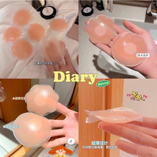 DIARY(ซิลิโคนปิดจุก)ซิลิโคนบรา ซิลิโคนปิดจุกนม แบบกาว ใช้ซ้ำได้