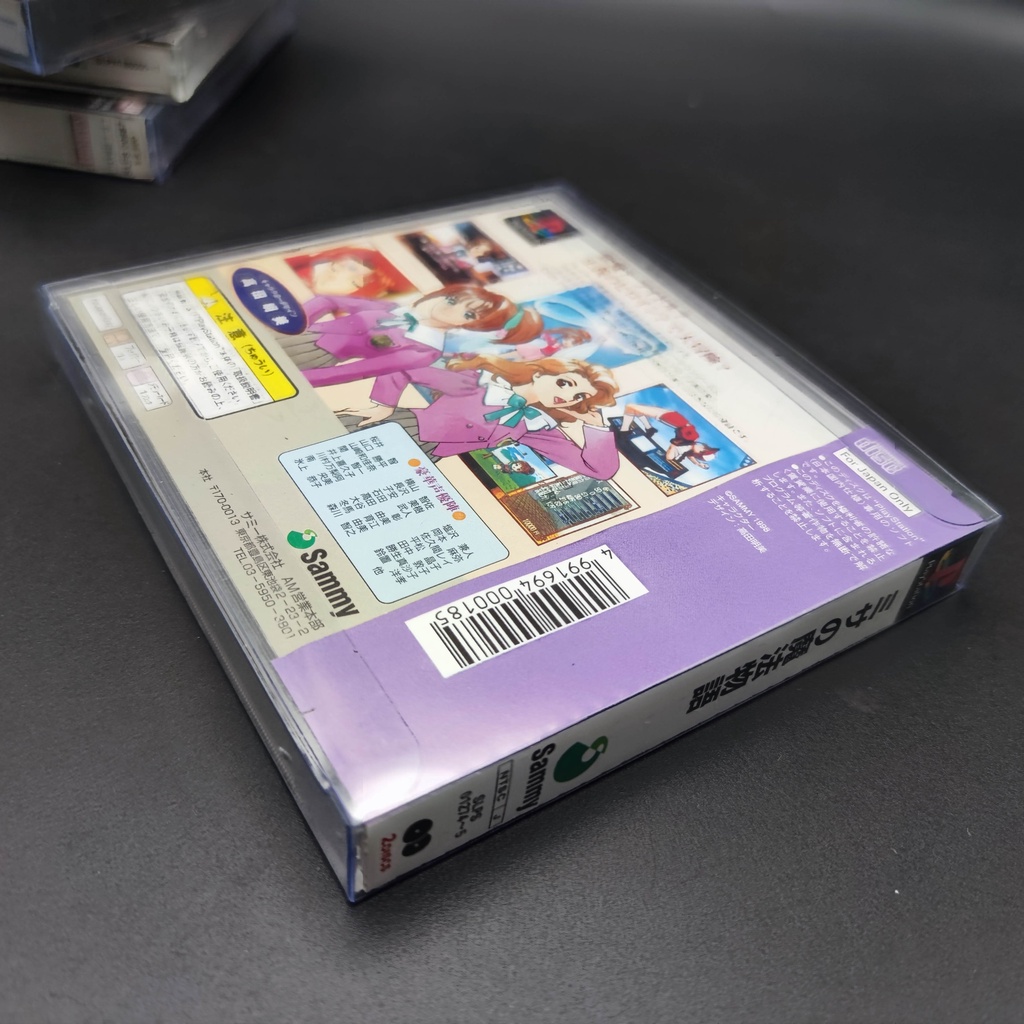 PS1 ไซส์กล่อง 2 แผ่น และ กล่อง 1 แผ่น แบบหนา กล่องสวมกันรอย PlayStation PSone
