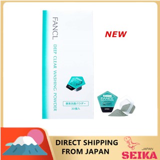 Japan FANCL NEW  Deep clear face wash powder 30 pcs  แป้งฝุ่นสําหรับล้างทําความสะอาดผิวหน้า 30 ชิ้น