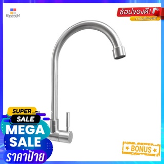 ก๊อกซิงค์เดี่ยวผนัง NOVABATH NVG-KT207SWALL-MOUNTED SINK FAUCET NOVABATH NVG-KT207S