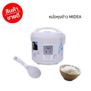 หม้อหุงข้าว MIDEARC-18