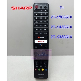 Sharp รีโมท LED ใช้กับรุ่น 2T-C50BG1X , 2T-C42BG1X , 2T-C32BG1X **ของแท้**