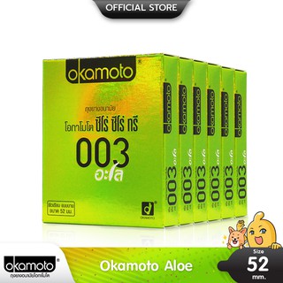 Okamoto 003 Aloe ถุงยางอนามัย บางพิเศษ ผสมว่านหางจระเข้ ผิวเรียบ ขนาด 52 มม. บรรจุ 6 กล่อง (12 ชิ้น)