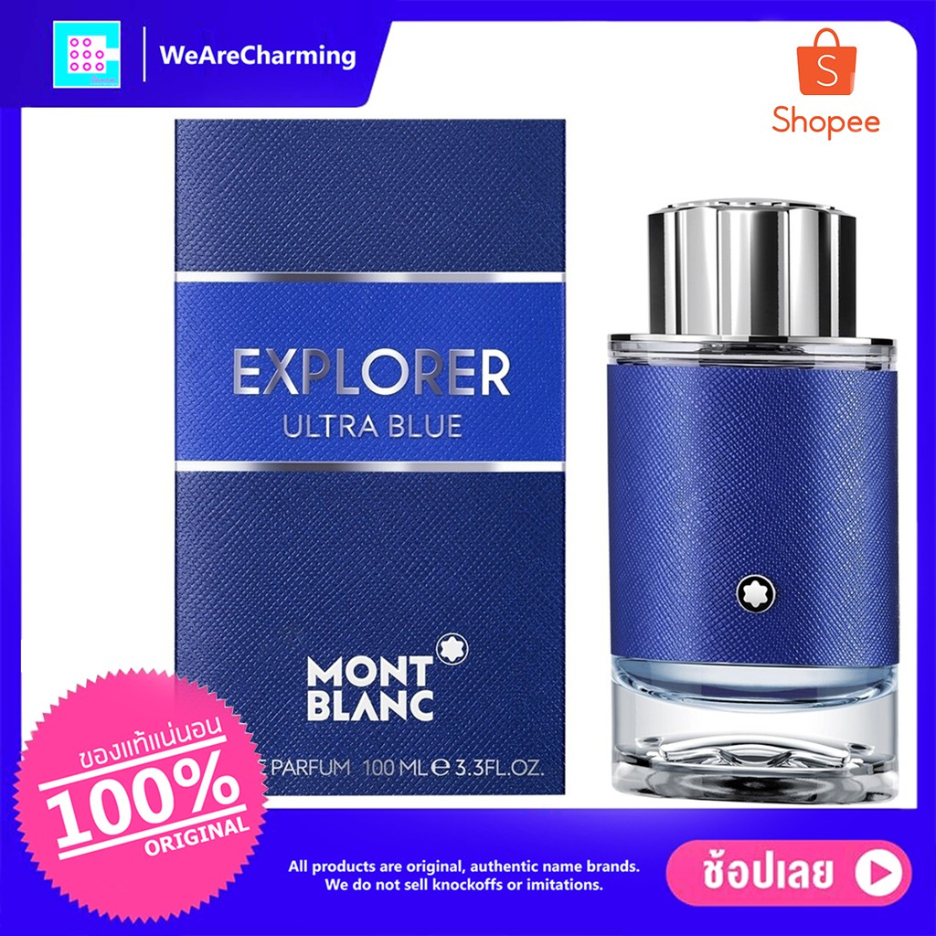 Mont Blanc Explorer Ultra Blue Edp 100 Ml Shopee Thailand