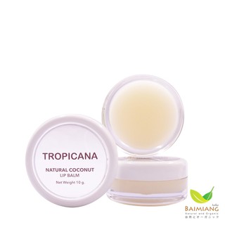 Tropicana ลิปบาล์มบำรุงริมฝีปากน้ำมันมะพร้าว กลิ่น มะพร้าว ขนาด 10 กรัม(51044)