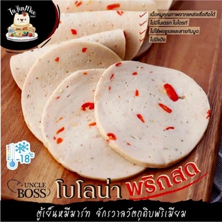 200G/PACK โบโลน่าหมู/พริกสด (ปลอดสารไนเตรท) PORK BOLOGNA (NON NITRATE)