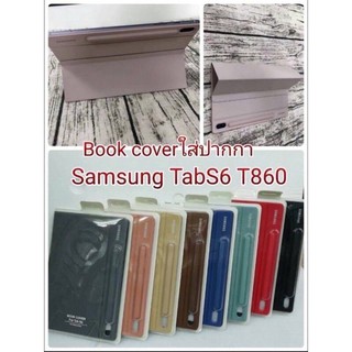 เคยBook Cover TAB S6 ใส่ปากาได้ T860