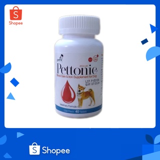 Pettonic TAB-Plus อาหารเสริมแร่ธาตุ บำรุงเลือดรสตับ สำหรับสุนัข (40 เม็ด)