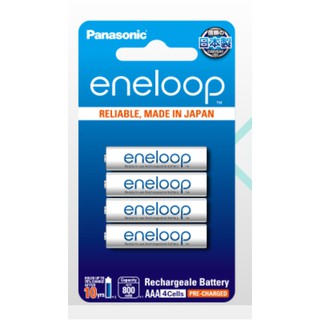 ถ่านชาร์จ battery Panasonicแท้ Eneloop สีขาว "3A" 800mAh แผง4ก้อน(แผงละ) รับประกัน1ปี (ใช้ก่อนชาร์จ)