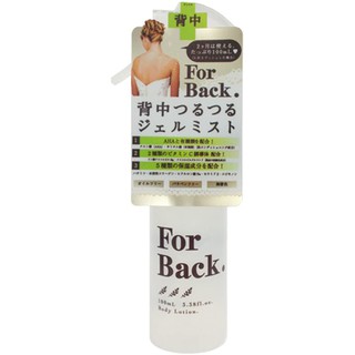 Pelican เพลิแคน ForBack Gel Mist 100 มล b1702