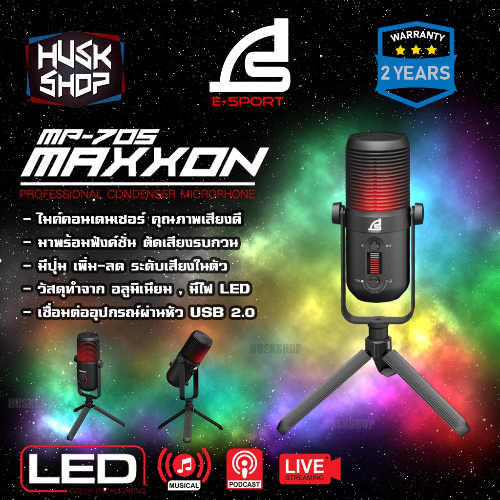 ไมค์คอม SIGNO MAXXON MP705 เชื่อมต่อผ่าน USB ไมค์โครโฟน Condenser