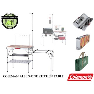 โต๊ะครัว Coleman All in One Kitchen