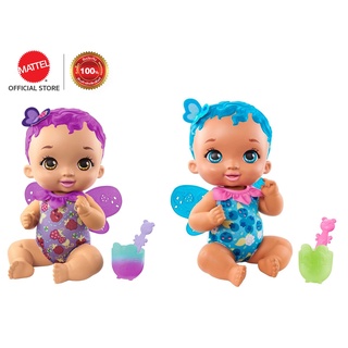 Mattel My Garden Baby Berry Hungry Baby Butterfly มายการ์เด้นเบบี้ ตุ๊กตาเด็กทารก หนูน้อยผีเสื้อ (GYN98)