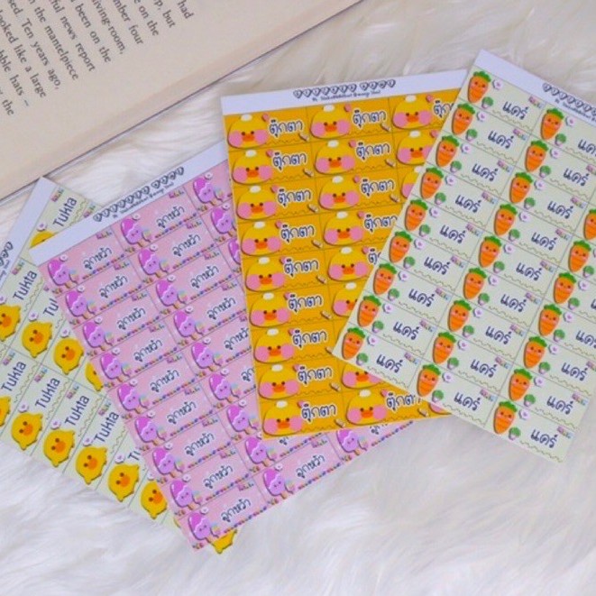 สติกเกอร์ชื่อ PP กันน้ำ 100% STICKER NAME (มี 594 ลาย)