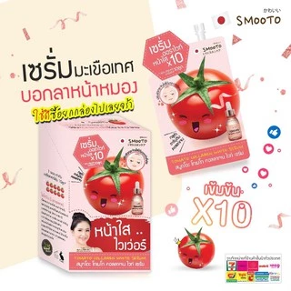 SMOOTO Official สมูทโตะ โทเมโท คอลลาเจน ไวท์ เซรั่ม (SMT13/กล่อง)