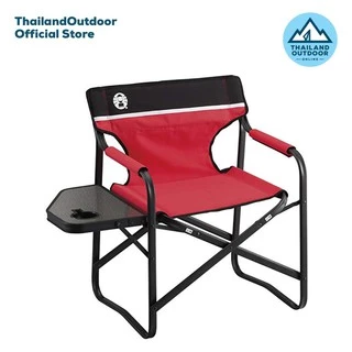 Coleman เก้าอี้พับ มี โต๊ะข้าง รุ่น JP Side Table Deck Chair