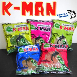 เหยื่อตกปลา K-MAN ทุกสูตร เหยื่อเคแมน ชิฟหมัก ขายดี!!