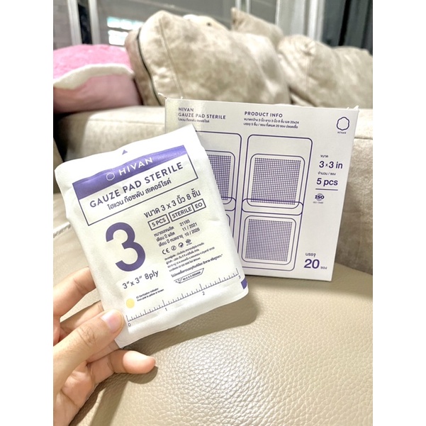 ผ้าก๊อซHIVAN Gauze pad sterile 3x3นิ้ว 8ชั้น