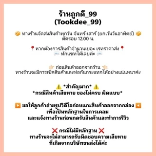 KIWI มีด มีดกีวี มีดทำอาหาร มีดหั่น มีดสับ มีดทำครัว (No.474-479 ด้ามดำ)