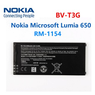 NOKIA แบตเตอรี่ Nokia Microsoft Lumia 650 RM-1154 BV-T3G 2000mAh