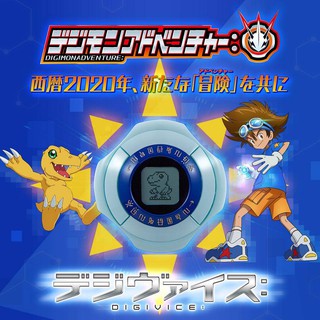 DIGIVICE 2020 DIGIMON ADVENTURE ดิจิม่อน ดิจิไวซ์