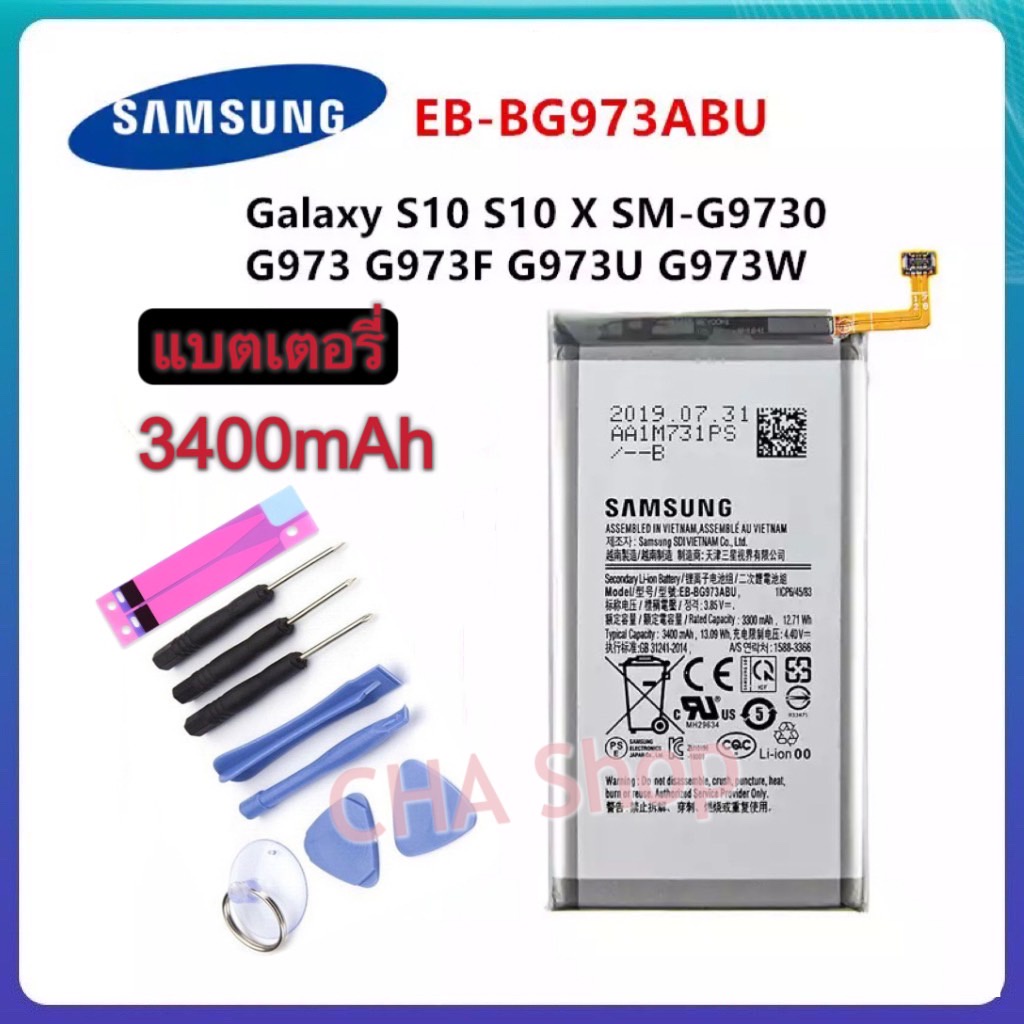 แบตเตอรี่ Samsung Galaxy S10 S10X SM-G9730 SM-G973 G973F G973W battery EB-BG973ABU 3400mAh แบต Samsu