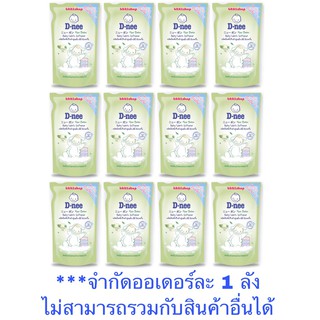 D-nee ผลิตภัณฑ์ปรับผ้านุ่มเด็ก ดีนี่ กลิ่น Natural Time (สีเขียว) ชนิดเติม 600 มล. ยกลัง 12 ถุง