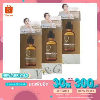 ใหม่มีสติ๊กเกอร์ (แพ็ค 3 ขวด)Q Double Serum Q เซรั่มหน้าใส Russakarn ของแท้ 100%