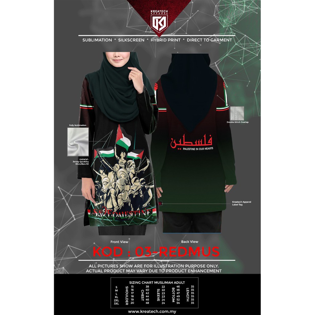 เสื้อยืด GAZA PALESTINE KREATECH APPAREL-MUSLIMAH (ซื้อทุกคนเราจะได้รับหลอด GAZA)