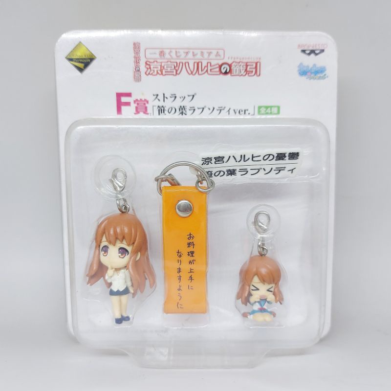 พวงกุญแจ พวงห้อย อนิเมะ Haruhi Suzumiya Ichiban Kuji Mikuru Asahina Figure