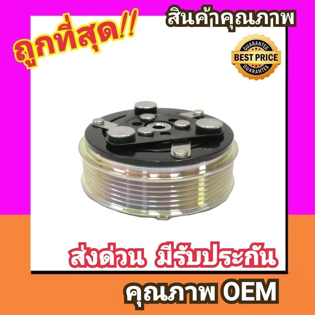 คลัชคอมแอร์ ฮอนด้า ซีวิค'12-15 หน้า คลัช คอมแอร์ ครัช หน้าครัช Clutch Honda CIVIC 2012 แอร์ แอร์รถยนต์