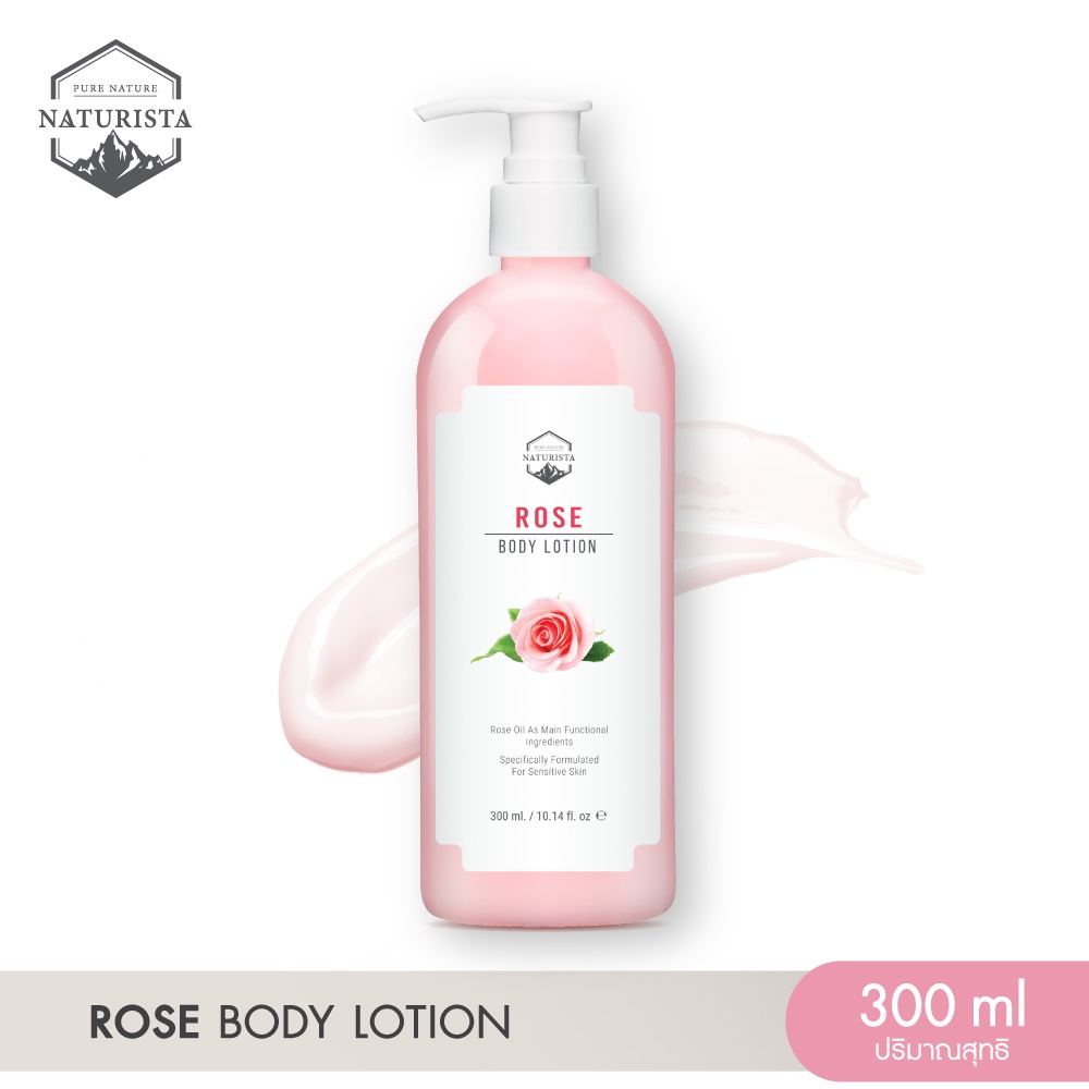 Naturista โลชั่นสารสกัดจากกุหลาบ ไม่เหนียวเหนอะหนะ  ผิวนุ่ม น่าสัมผัส Rose Body Lotion 300ml