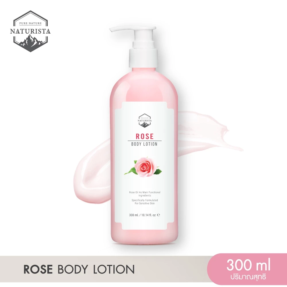 Naturista โลชั่นสารสกัดจากกุหลาบ ไม่เหนียวเหนอะหนะ ผิวนุ่ม น่าสัมผัส Rose Body Lotion 300ml