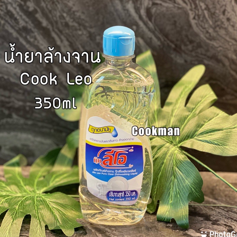 Cookman น้ำยาล้างจาน Cook Leo Pure Clear ขวด 350ml *6 กุ๊กลีโอ กุ๊ก ราคาถูก! ขจัดมันและกลิ่นคาว น้ำย