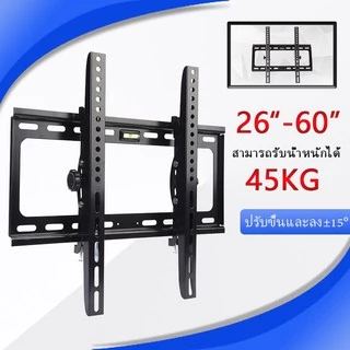 igootech ขาแขวนทีวี ขนาด 26"-60" นิ้ว ปรับก้ม-เงยได้ LED LCD Tilting Wall Mount 26" - 60"นิ้ว (Black) 55นิ้ว ขาแขวนทีวี