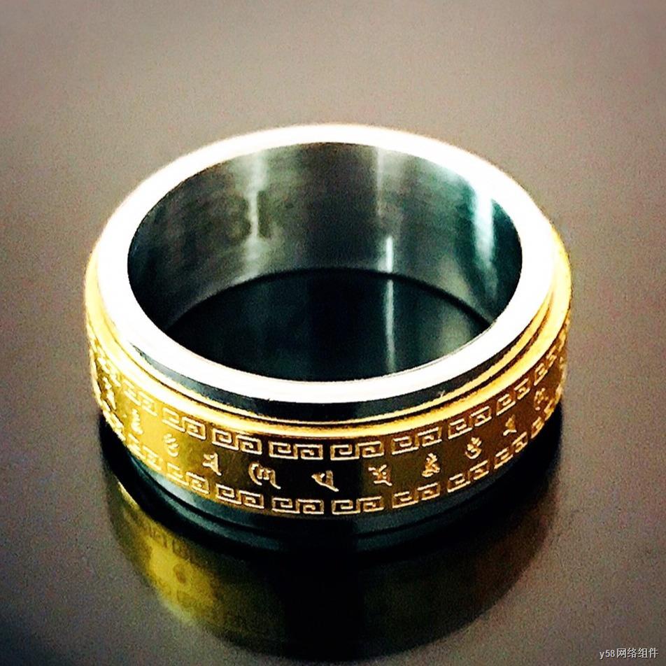 ⊙๑แหวนหทัยสูตร แหวนหฤทัยสูตร แหวนหัวใจพระสูตร แหวนพระสูตร แหวนพระคาถา แหวนนำโชค แหวนสีทอง แหวนเงิน แหวนทิเบต แหวนพระ Sut