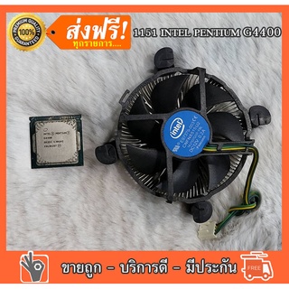 ซีพียู CPU INTEL PENTIUM G4400 3.3GHz LGA1151 For TB250 BTC Pro 12 GPU