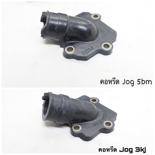 คอหรีด jog Yamaha3kj 5BM 5SU  JOG6th Generation ZR EVO