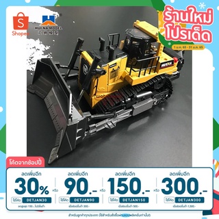 (ลด 300.- ใช้โค้ด DETJAN300)Huina1569 รถแทรคเตอร์บังคับวิทยุ #รถไถบังคับ #RC Bulldozer 1:16 พร้อมแบตชาร์ทไฟบ้านส่งจากไทย