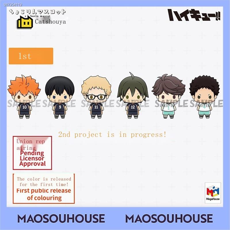 เตรียมจัดส่ง✕◇【Cat Shou House】Pre-MegaHouse CHOKORIN Volleyball Boys 2nd Q-version Small Figure
