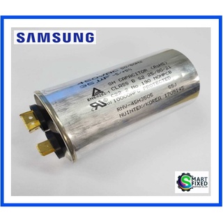 แคปสตาร์ทอะไหล่แอร์ซัมซุง/SAMSUNG/2501-001237/ C-OIL;35,±5,450V,50X95,-25TO+80,#250,PP/อะไหล่แท้จากโรงงาน