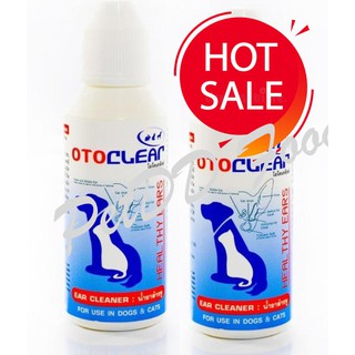 OTOClear น้ำยาทำความสะอาดหู ป้องกันหูอักเสบ