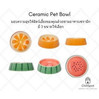 Ceramic Pet Bowl ชามอาหารสัตว์เลี้ยงเซรามิค ชามแมว ชามข้าวหมา กระต่าย สัตว์ฟันแทะ สัตว์เลี้ยงตัวเล็ก เข้าไมโครเวฟได้