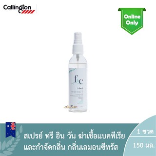 F&amp;C 3in1 Callington Lemon Citrus 150ml. / เอฟ &amp; ซี ทรี-อิน-วัน คอลลิงค์ตัน กลิ่น เลมอนซีทรัส 1ขวด