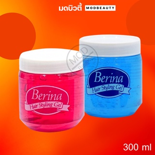 Berina Hair Styling Gel เบอริน่า เจลแต่งผม 300g.