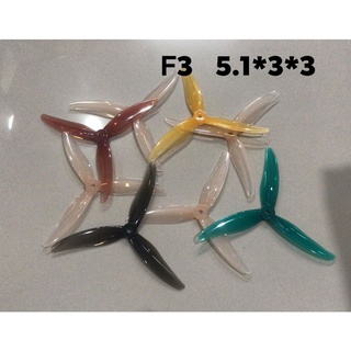 ใบพัดFreestyle gemfan F3S (สินค้ามีในไทยพร้อมส่ง)