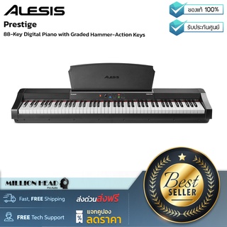 Alesis : Prestige by Millionhead (เปียโนดิจิตอล 88 คีย์ แบบ Hammer-Action พร้อมเสียงในตัวถึง 16 แบบ สามารถปรับแต่งเสียงดังเบาของแต่ละ Layer ได้)