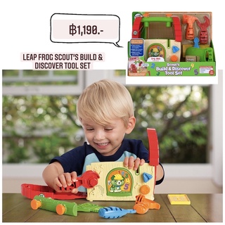 ชุดช่างสำหรับเด็ก ยี่ห้อ Leap Frog Scout’s Build &amp; Discover Tool Set