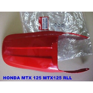 HONDA MTX 125 MTX125RII MTX250 REAR FENDER “RED” "GENUINE PARTS" // บังโคลนหลัง พลาสติก สีแดง ของแท้