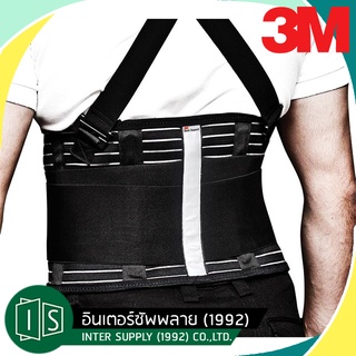 3M Back Support เข็มขัดพยุงหลัง อุปกรณ์พยุงหลัง สำหรับงานยกของหนัก 3เอ็ม